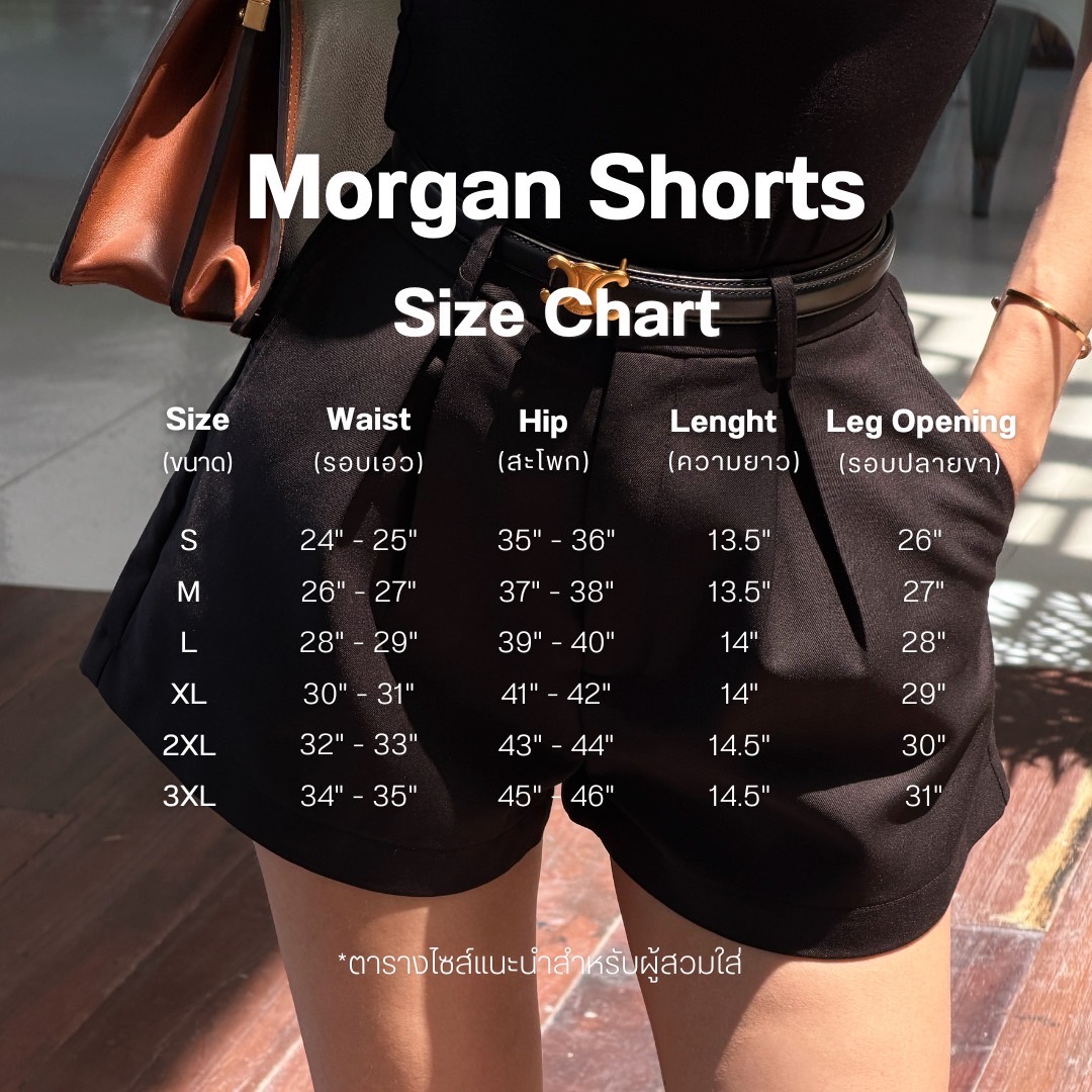 ตารางไซส์ Morgan Shorts